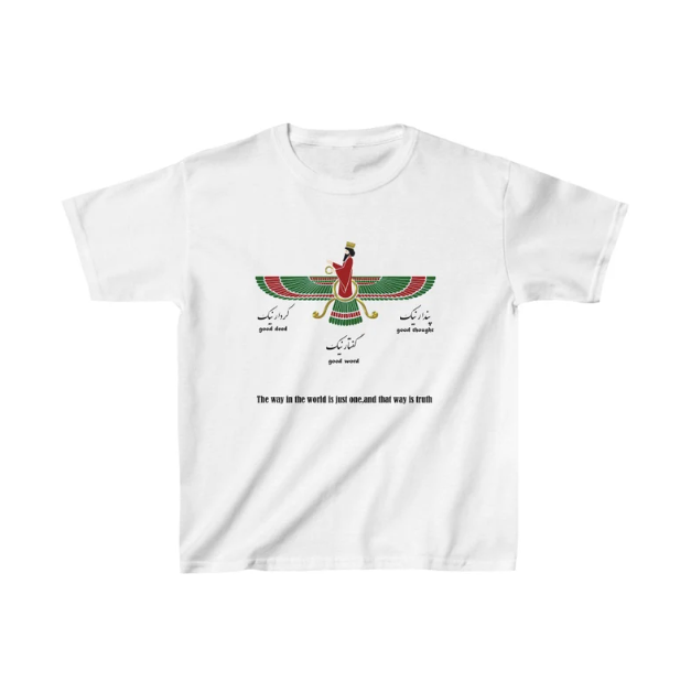 Farvahar T shirt Heavy Cotton Good Thoughts Good Words Good Deeds Iranian, Spiritual, Affirmations, Zoroastrian Middle Eastern