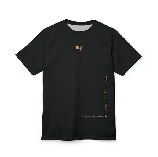 Pakistani Art T-shirt, Urdu Calligraphy Streetwear, Desi Pakistani T-shirt | Urdu Poetry T-shirt | Virsa Heritage Shirt