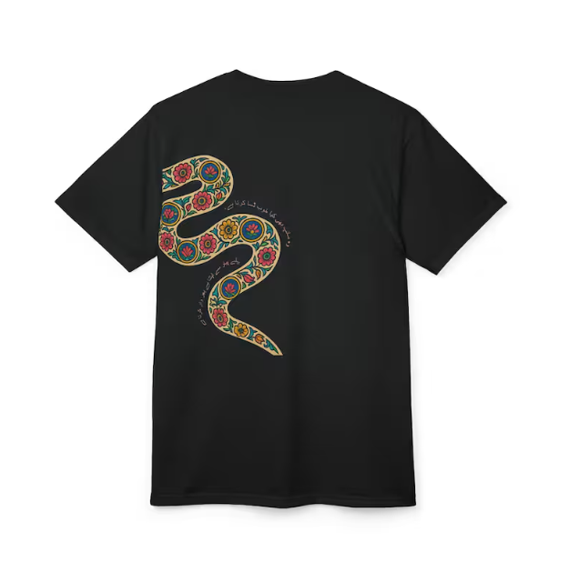 Pakistani Art T-shirt, Urdu Calligraphy Streetwear, Desi Pakistani T-shirt | Urdu Poetry T-shirt | Virsa Heritage Shirt