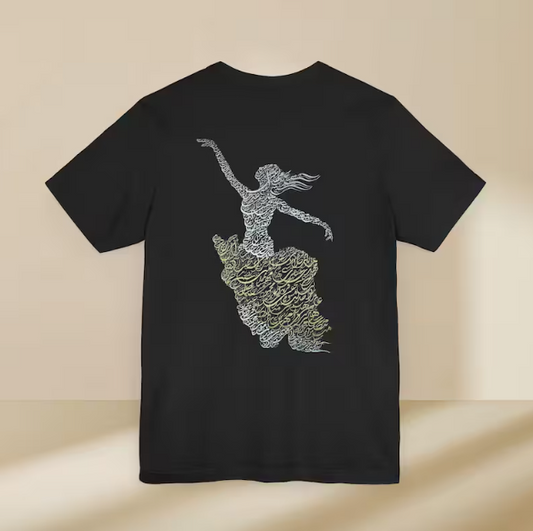 Arabic Calligraphy printed black T-Shirt | Sufi Dance Art Tee | Black t-shirt Spiritual Muslim Woman Shirt | Minimal Islamic Gift for Her