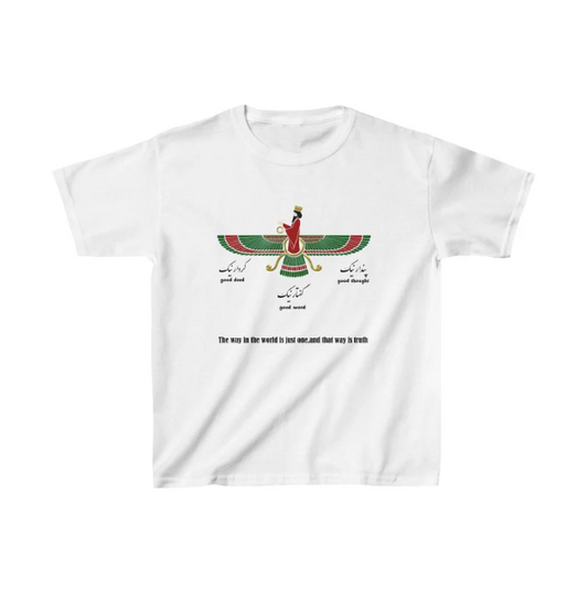 Farvahar T shirt Heavy Cotton Good Thoughts Good Words Good Deeds Iranian, Spiritual, Affirmations, Zoroastrian Middle Eastern