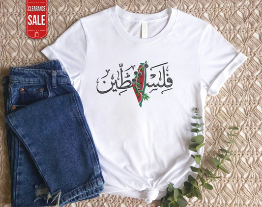 Love Callligraphy - Urdu shirt - Dari Shirt - Arabic Shirt - Farsi Shirt- Urdu Calligraphy Shirt - Dari Calligraphy Unisex