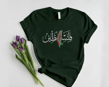 Love Callligraphy - Urdu shirt - Dari Shirt - Arabic Shirt - Farsi Shirt- Urdu Calligraphy Shirt - Dari Calligraphy Unisex