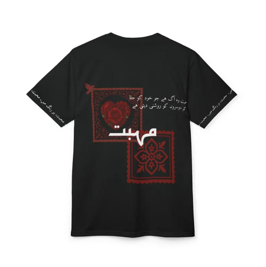 Muhabbat Urdu Calligraphy Unisex T-Shirt, Urdu Love Poetry Tee, Pakistani Desi Art Shirt, Pakistan T-shirt | Virsa Heritage