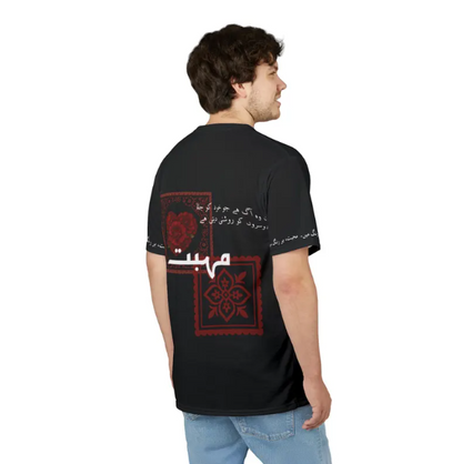 Muhabbat Urdu Calligraphy Unisex T-Shirt, Urdu Love Poetry Tee, Pakistani Desi Art Shirt, Pakistan T-shirt | Virsa Heritage
